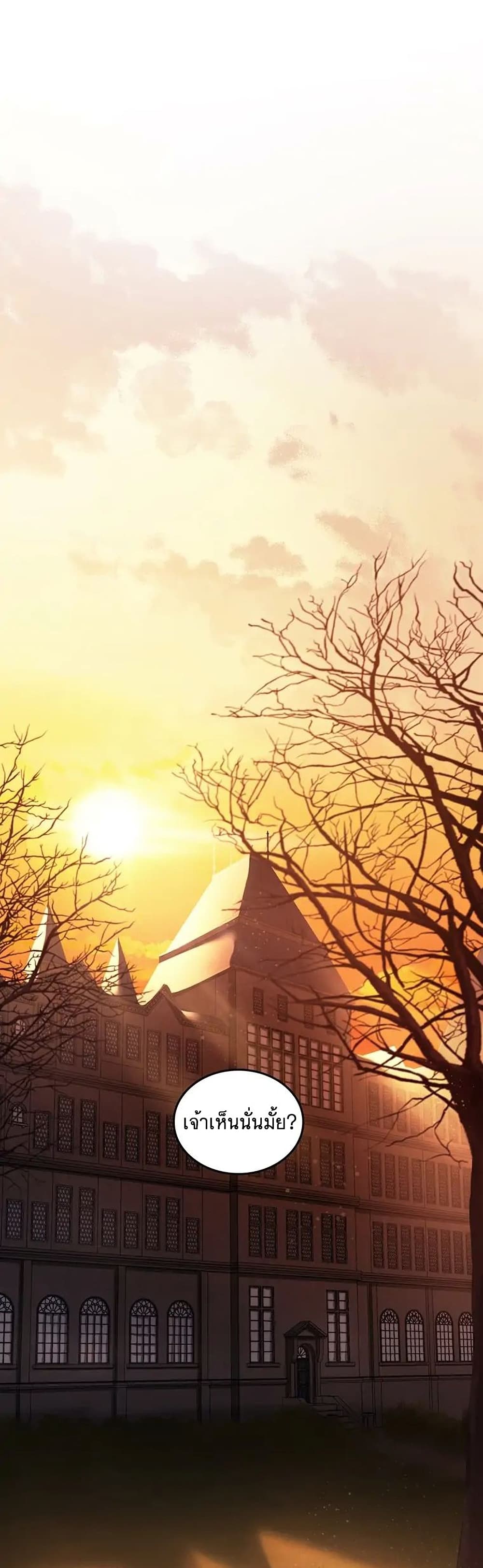 Resetting Lady 3 (45)